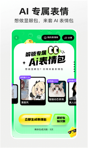 快手概念版旧版本