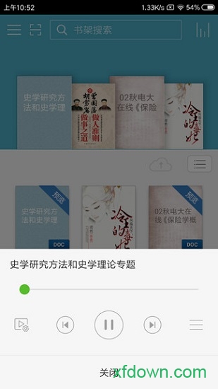 豆丁书房