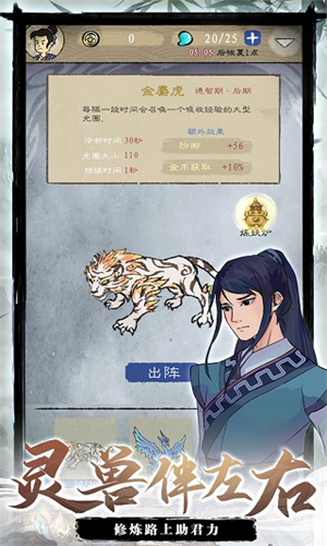 九重试炼折相思版