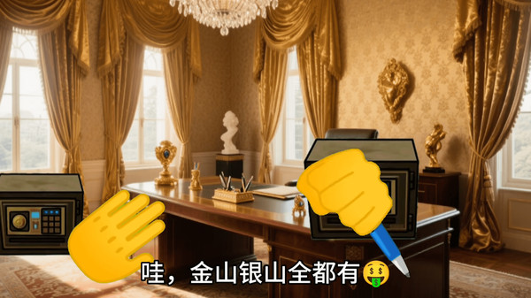 校园摸金跑刀