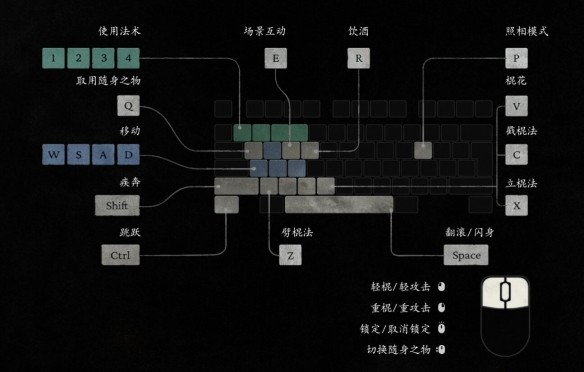 黑神话悟空试玩版