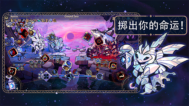 阿斯特赖亚六面神谕