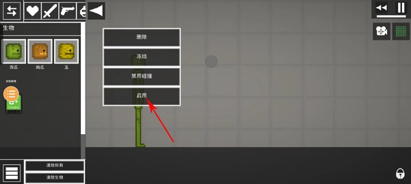 甜瓜游乐场国际服26.0