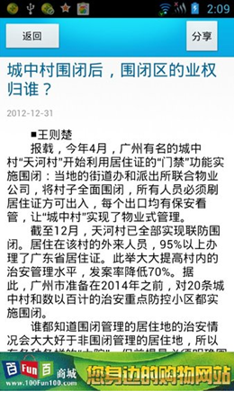 新快报 新快报