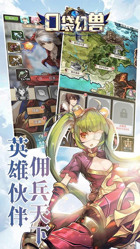 古今2-风起蓬莱