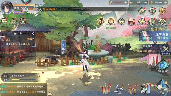 百川铸魂录最新版