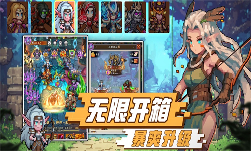 地牢破坏神