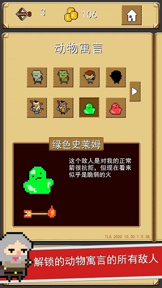 射击任务(ShootyQuest)