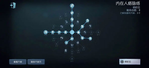 第五人格腾讯版