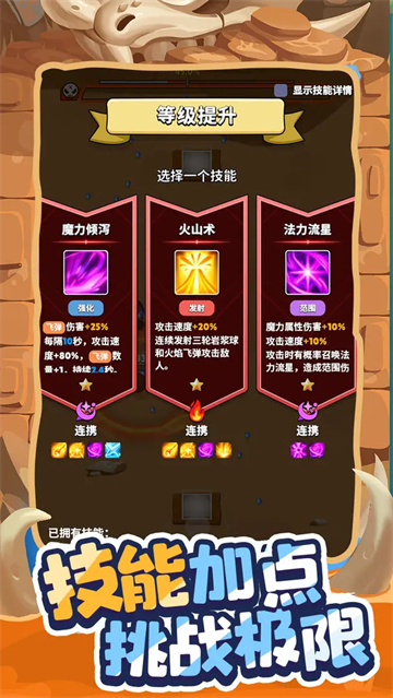 精灵猎手