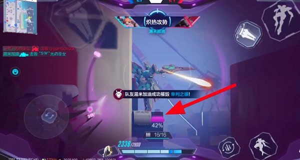 机动都市阿尔法VIVO版