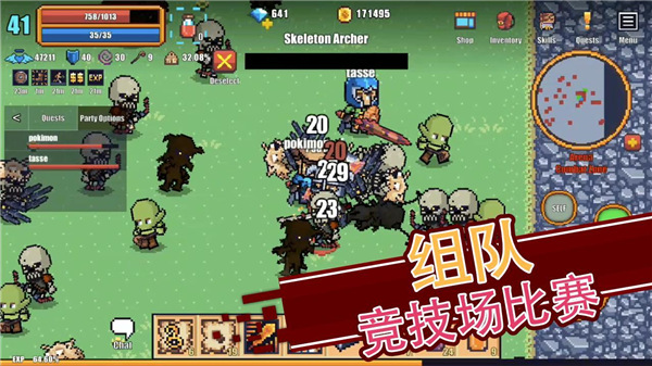 PixelKnightsOnline安装器