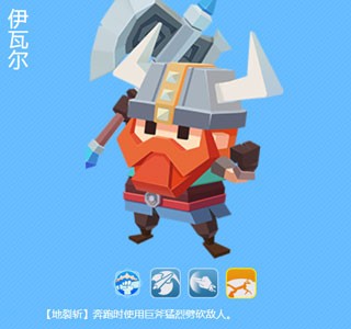 小小英雄应用宝版