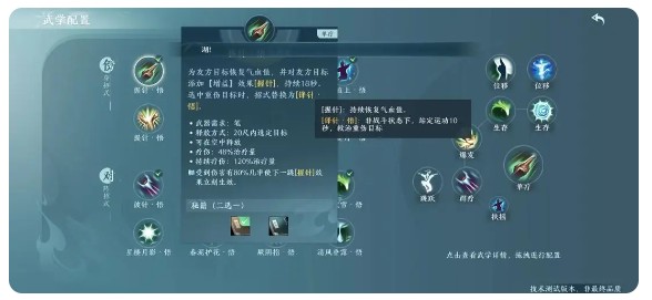 剑网3无界官服