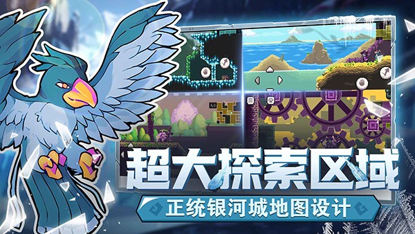怪物乐土 怪物乐土