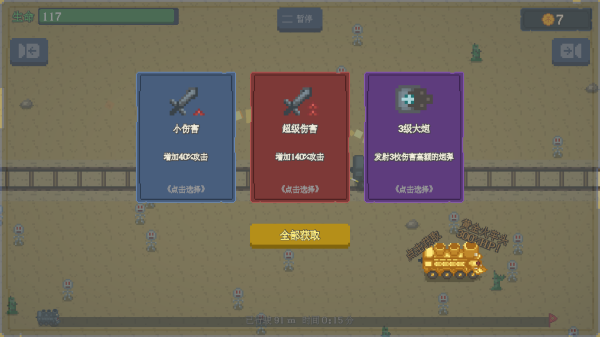 无限列车