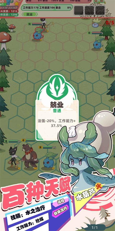 一直抓宠一直爽