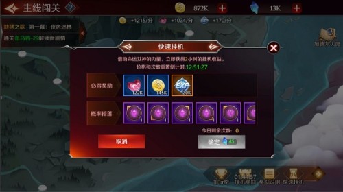 加德尔契约