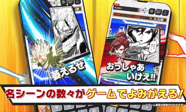 ジャンブラ安装器