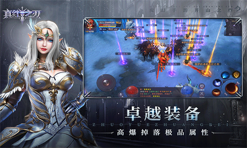 真红之刃单机版