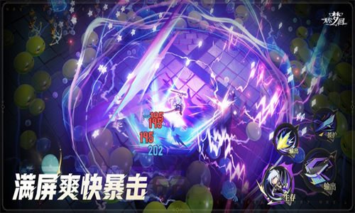 无尽梦回正式版