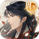 摇光录乱世公主最新版