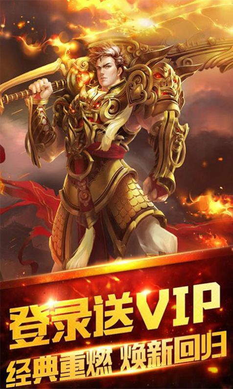 至尊传奇9187最新版
