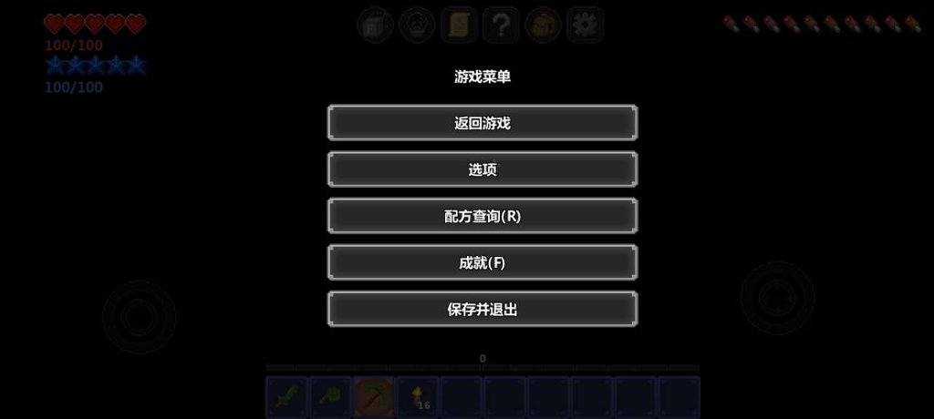 泰拉世界 泰拉世界