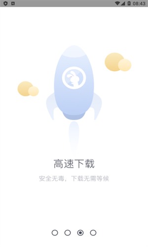 Tutu游戏盒