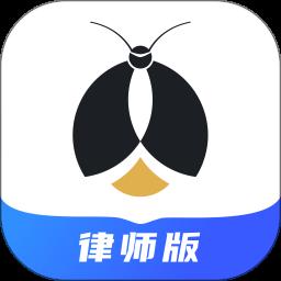 赢火虫