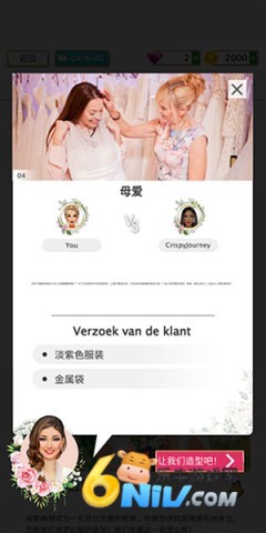 超级婚礼设计