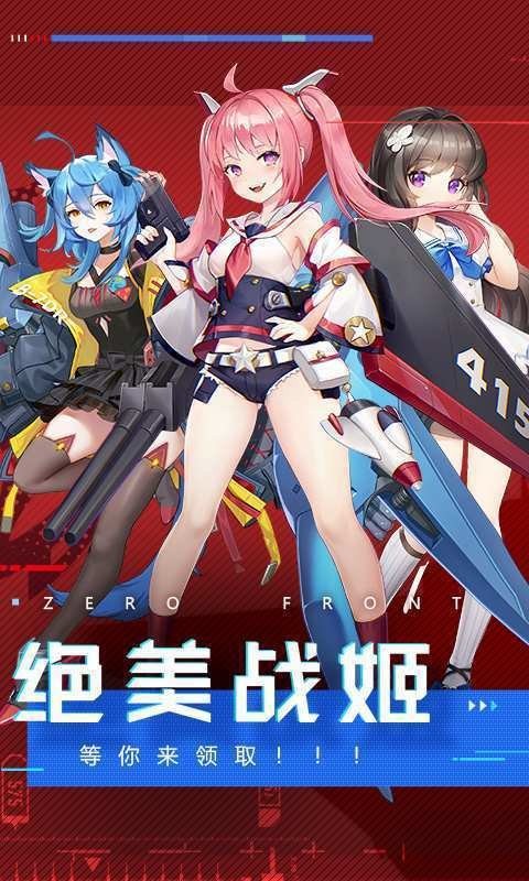 フリージング