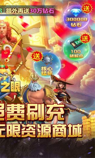 风暴之眼