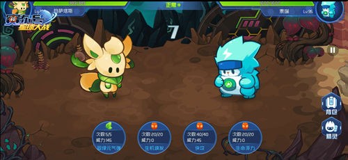 赛尔号星球大战安卓版