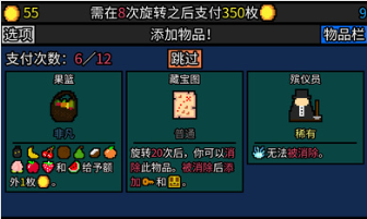 幸运房东