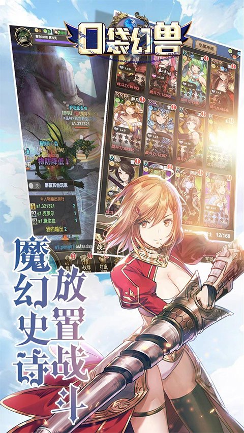 古今2-风起蓬莱