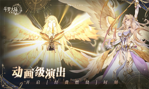 斗罗大陆逆转时空最新版