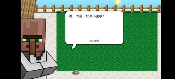mc版植物大战僵尸最新版