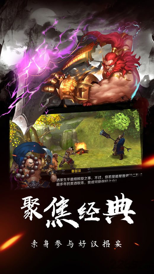 侠义