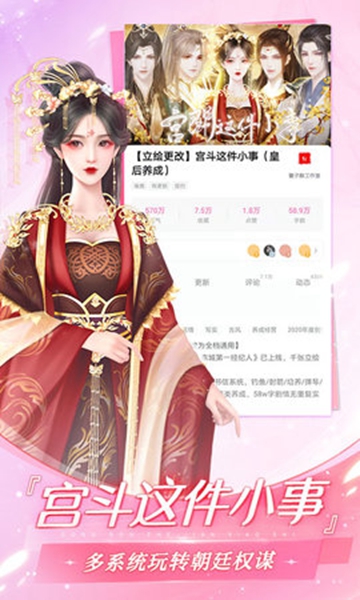 易次元