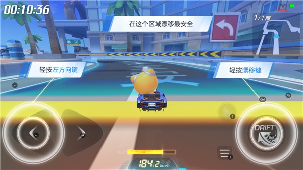跑跑卡丁车竞速版