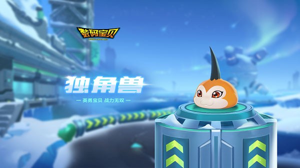 QQ飞车华为版
