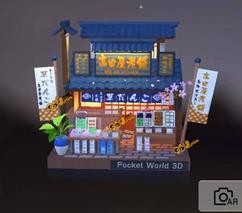 我爱拼模型最新版