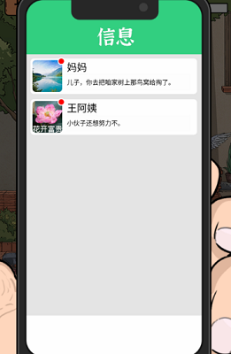 最强内卷王 最强内卷王