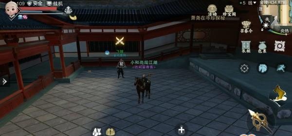 一梦江湖九游版
