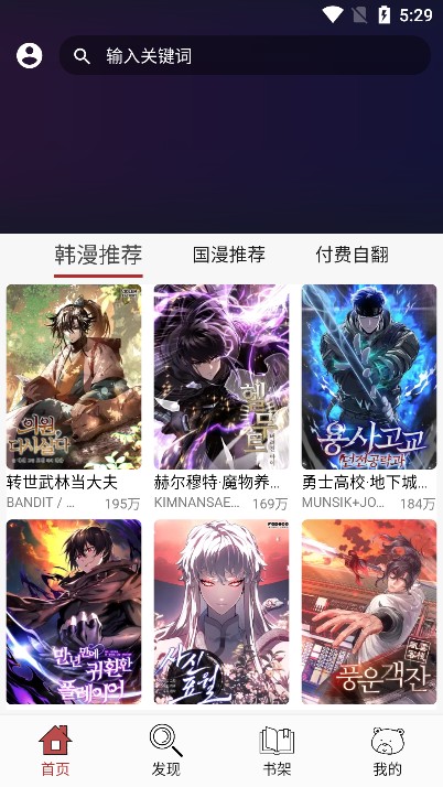 笨笨熊漫画 笨笨熊漫画
