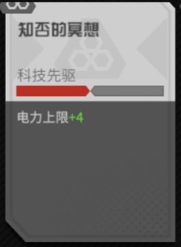 the war