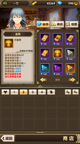 暮宝少年御妖录手游