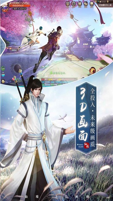 山海