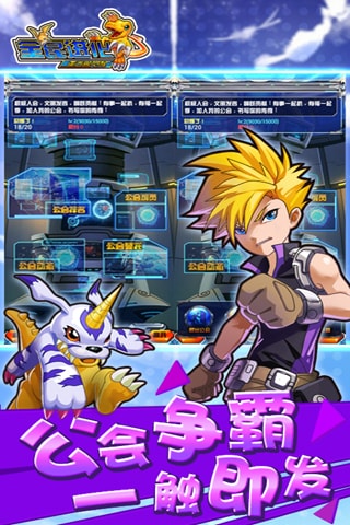 pg手游 pg手游